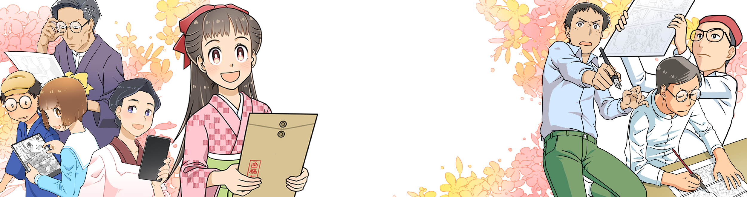 まんがやトップイラスト